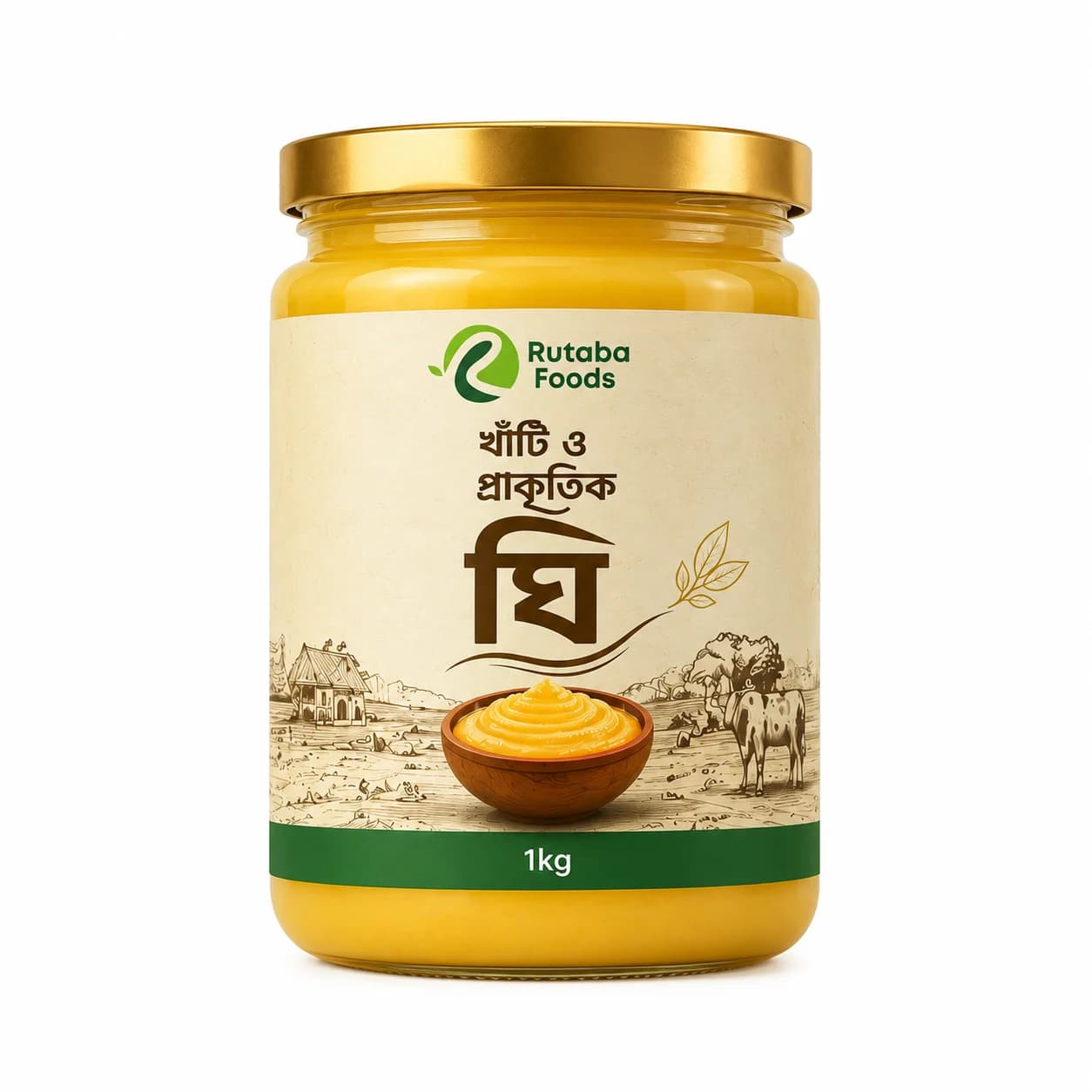 ঘী